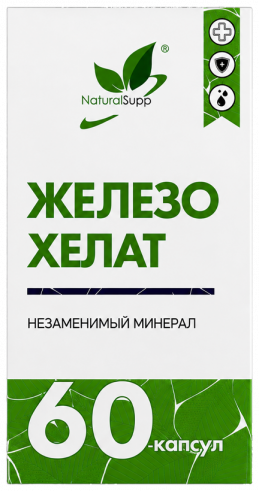Natural Supp Железо хелат, 60 капсул