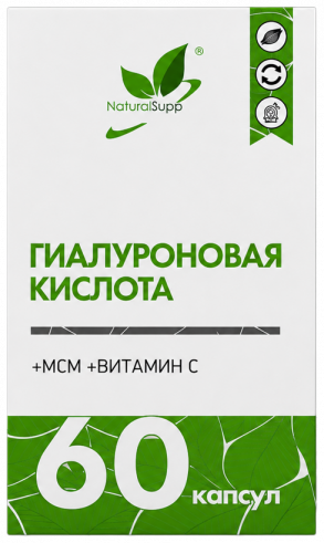 Natural Supp Гиалуроновая кислота, 60 капсул