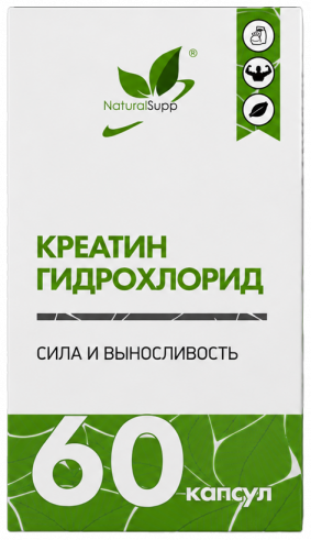 Natural Supp Креатин Гидрохлорид, 60 капсул