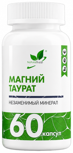 Natural Supp Magnesium Taurate, Магний Таурат, 60 капсул