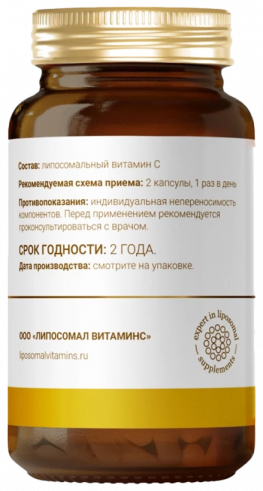 Liposomal Vitamins Vitamin C, 120 капсул