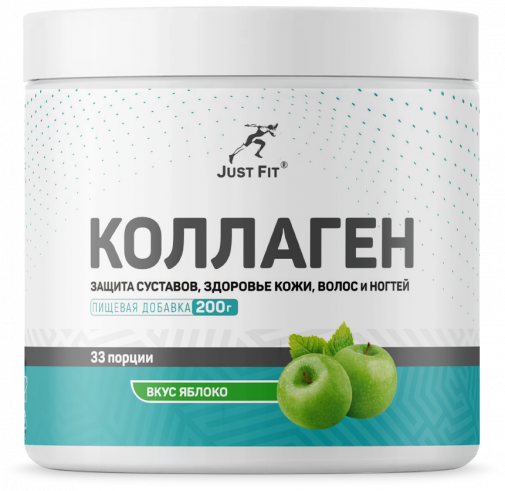 Just Fit Just Collagen, Коллаген, 200 грамм